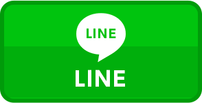 LINEでの問い合せ